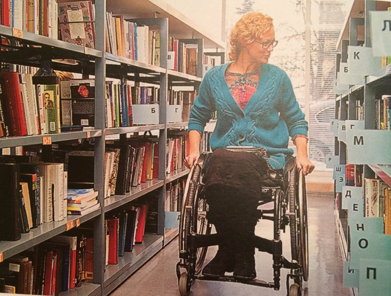 Инвалида отпустили. Люди в библиотеке.